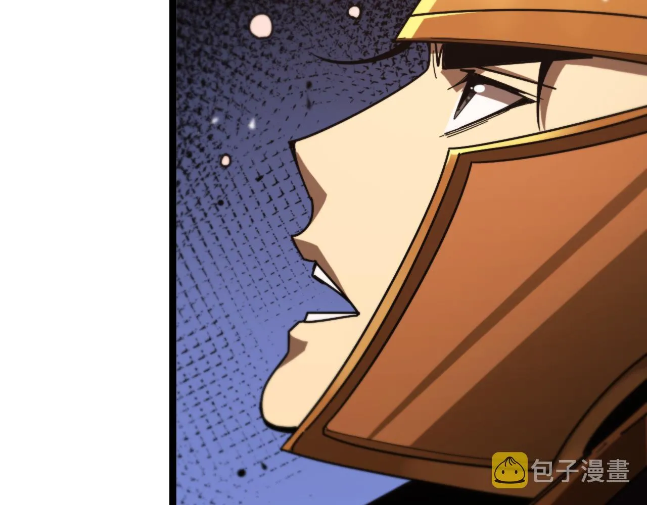 第143话 鬼灭之剑 第32页