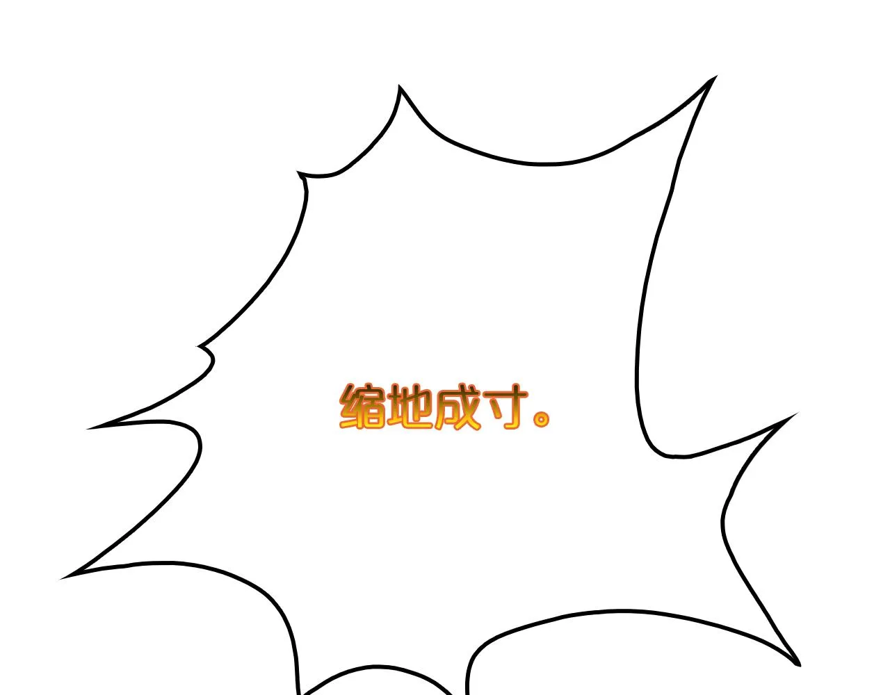 第143话 鬼灭之剑 第34页