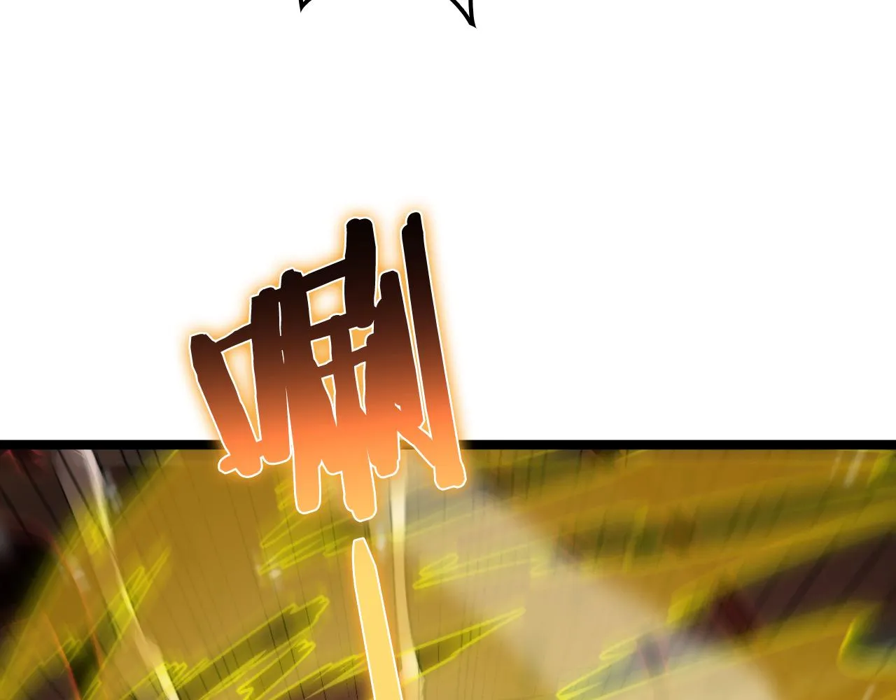 第143话 鬼灭之剑 第35页