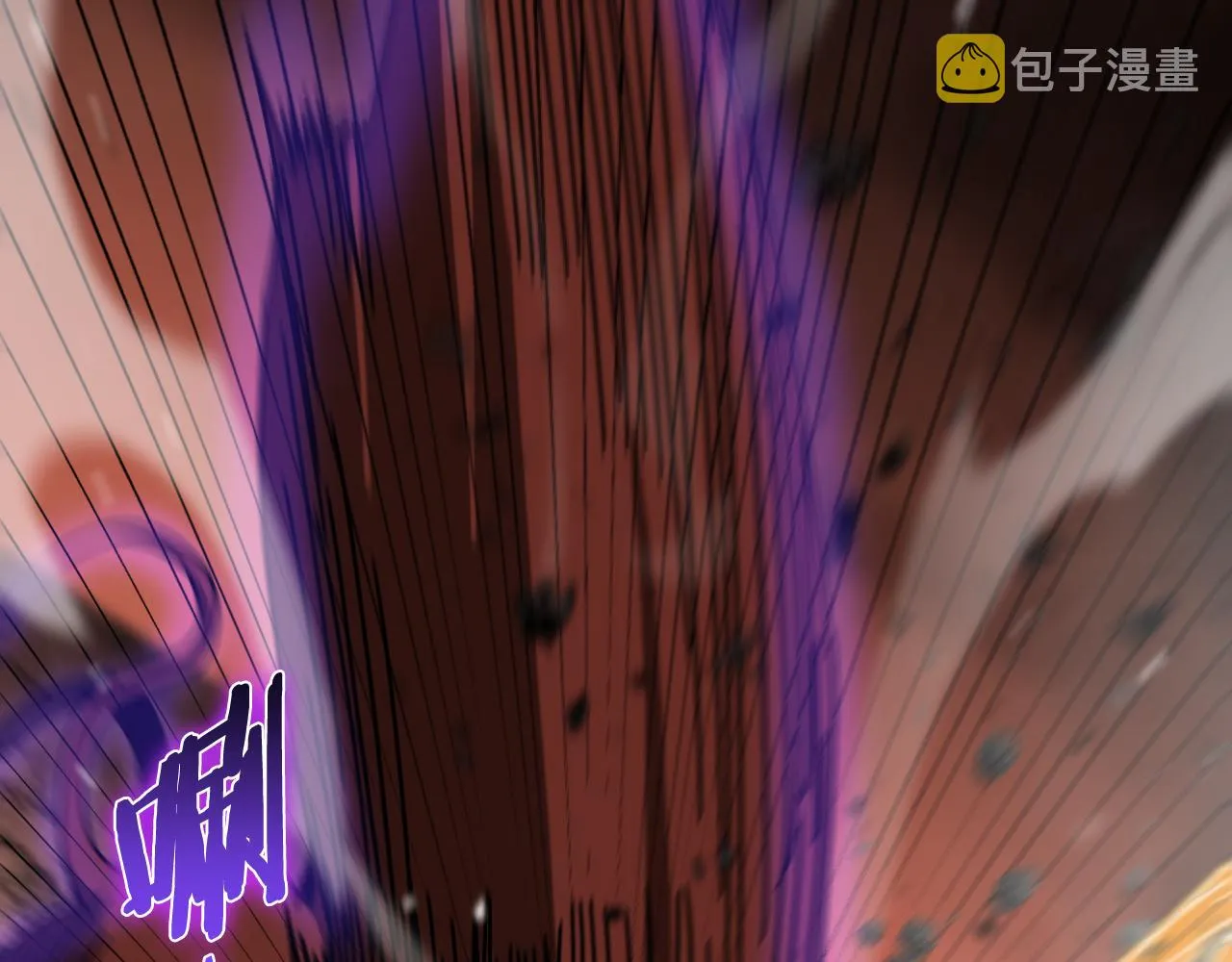 第143话 鬼灭之剑 第46页