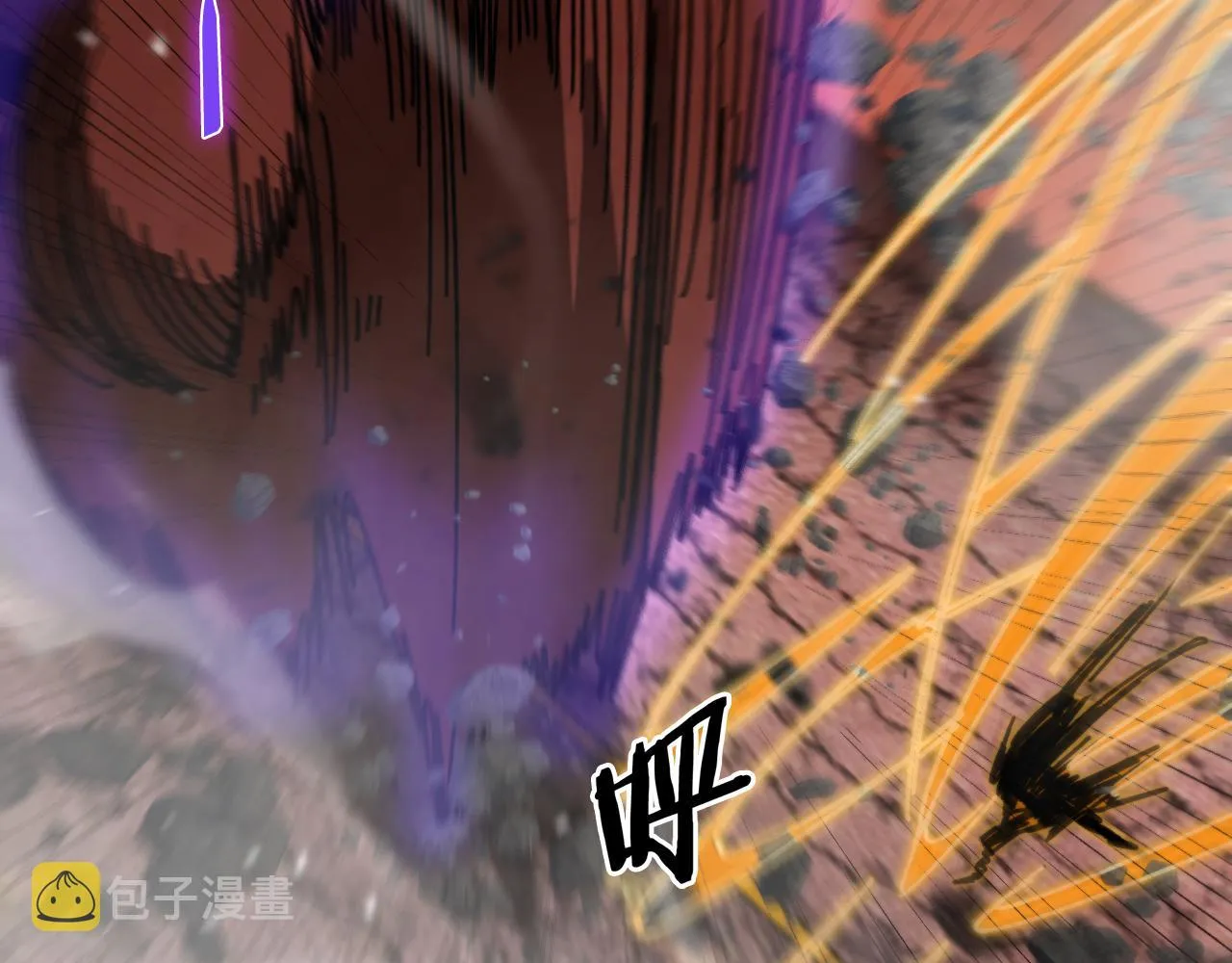 第143话 鬼灭之剑 第47页
