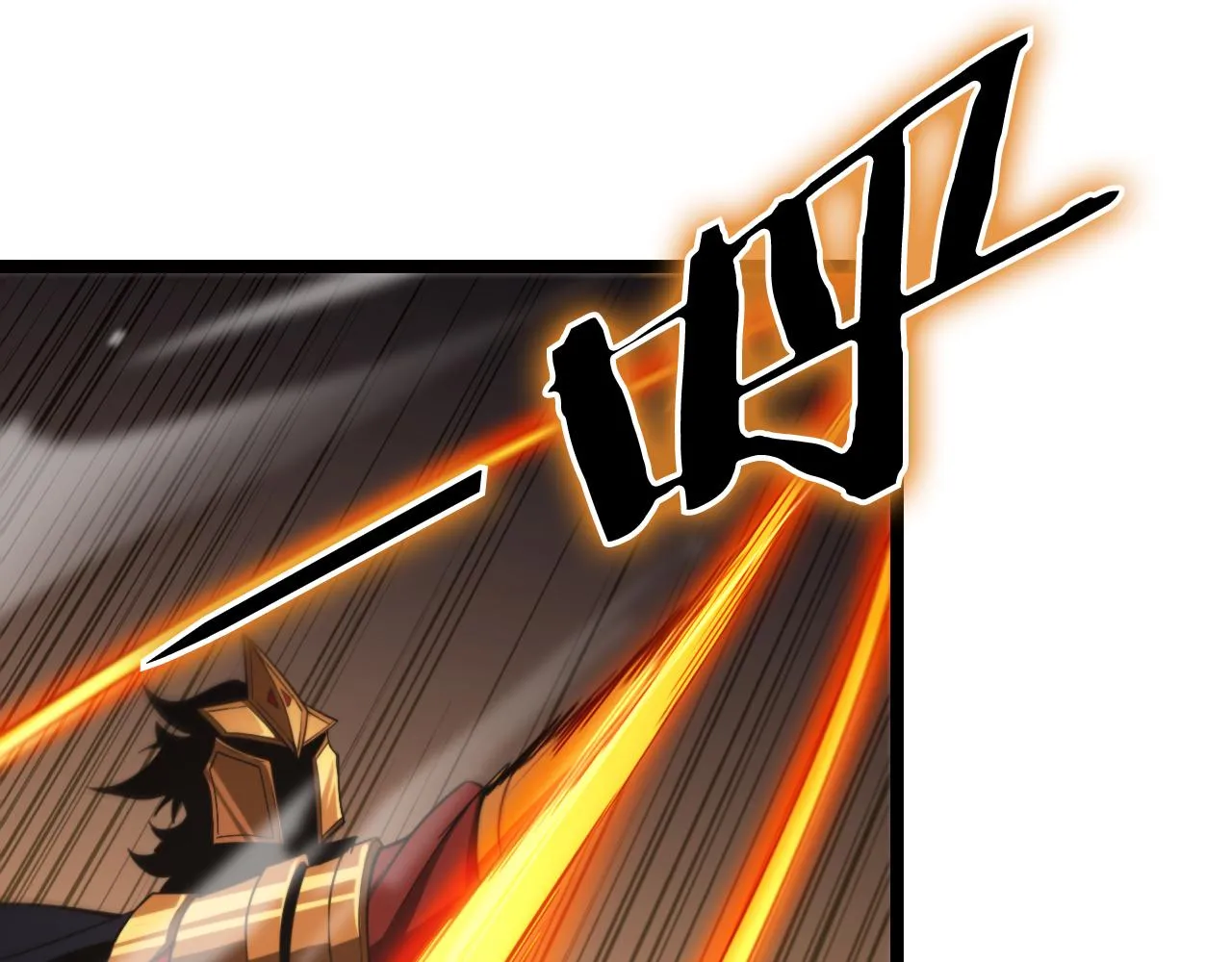 第143话 鬼灭之剑 第49页