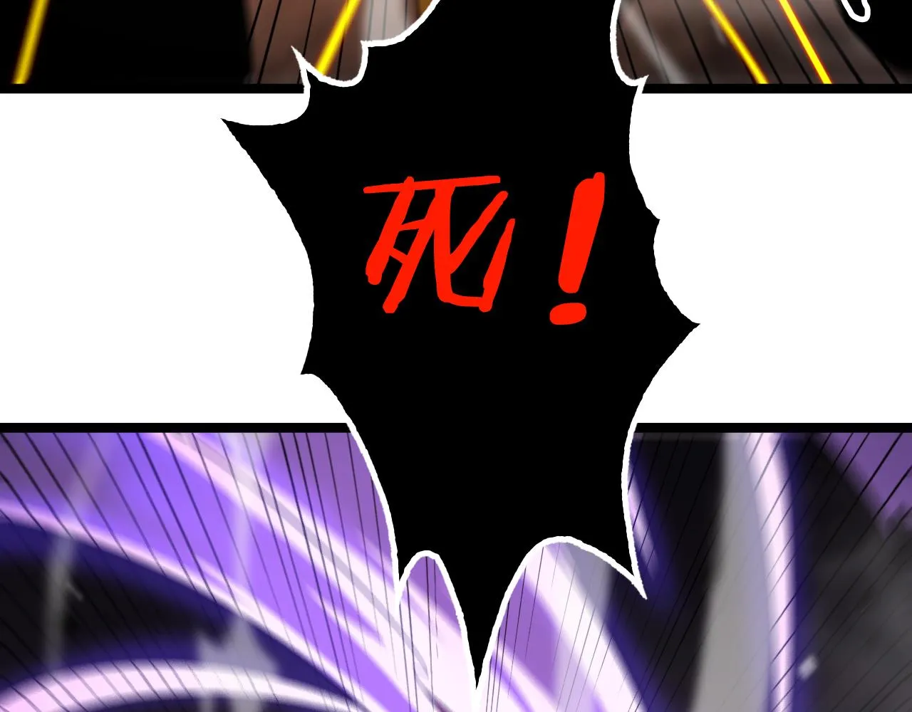 第143话 鬼灭之剑 第57页