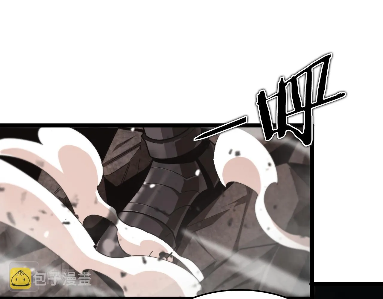 第143话 鬼灭之剑 第62页