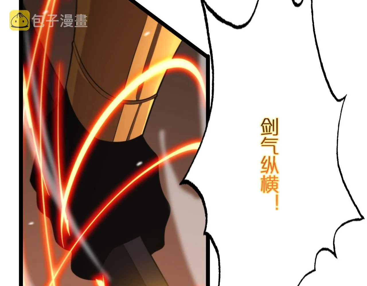 第143话 鬼灭之剑 第68页