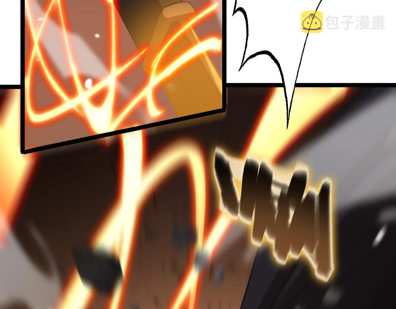 第143话 鬼灭之剑 第69页