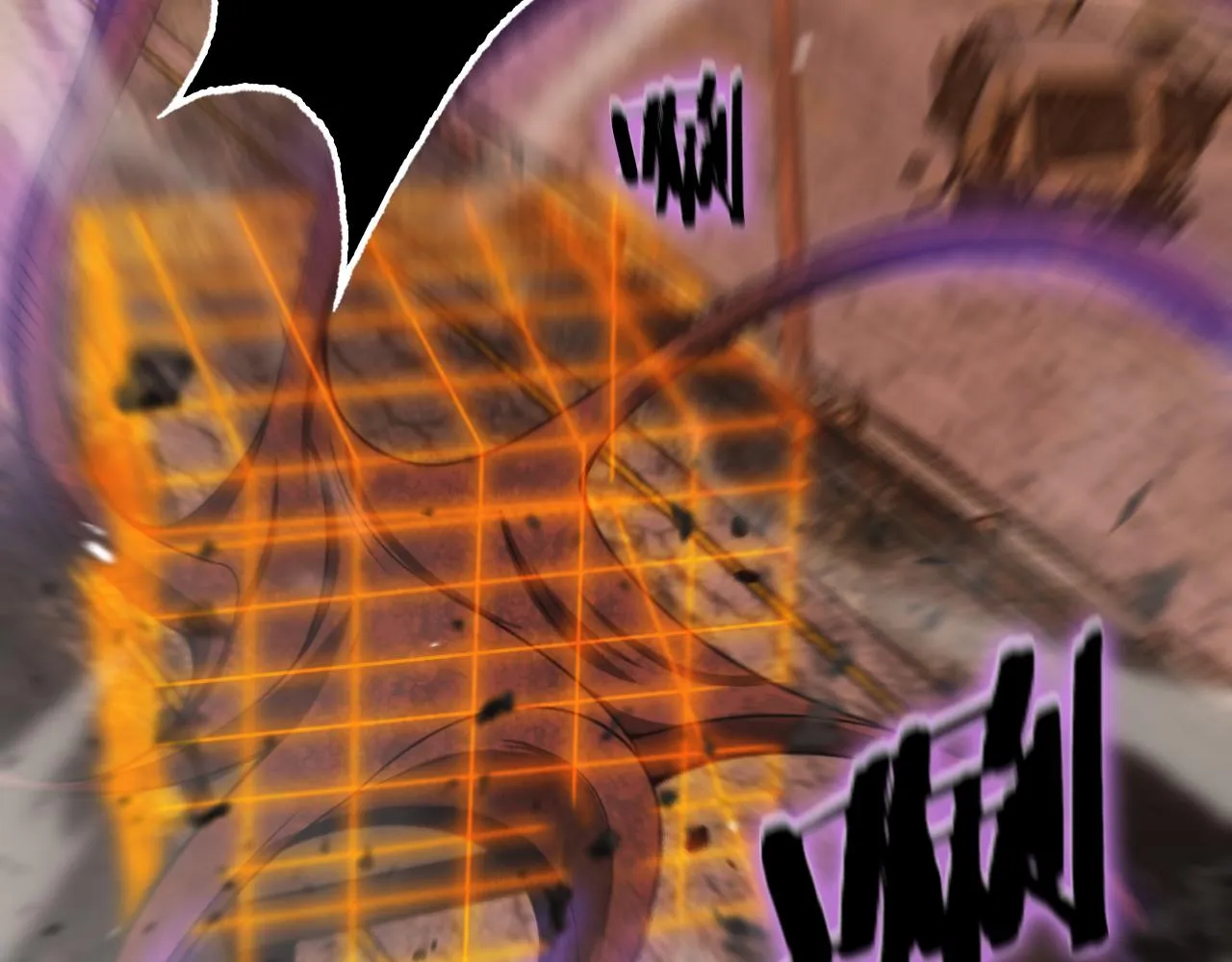 第143话 鬼灭之剑 第76页