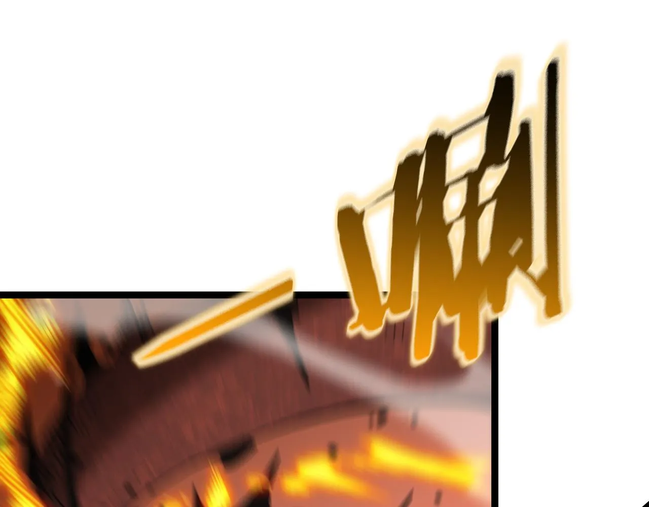 第143话 鬼灭之剑 第80页