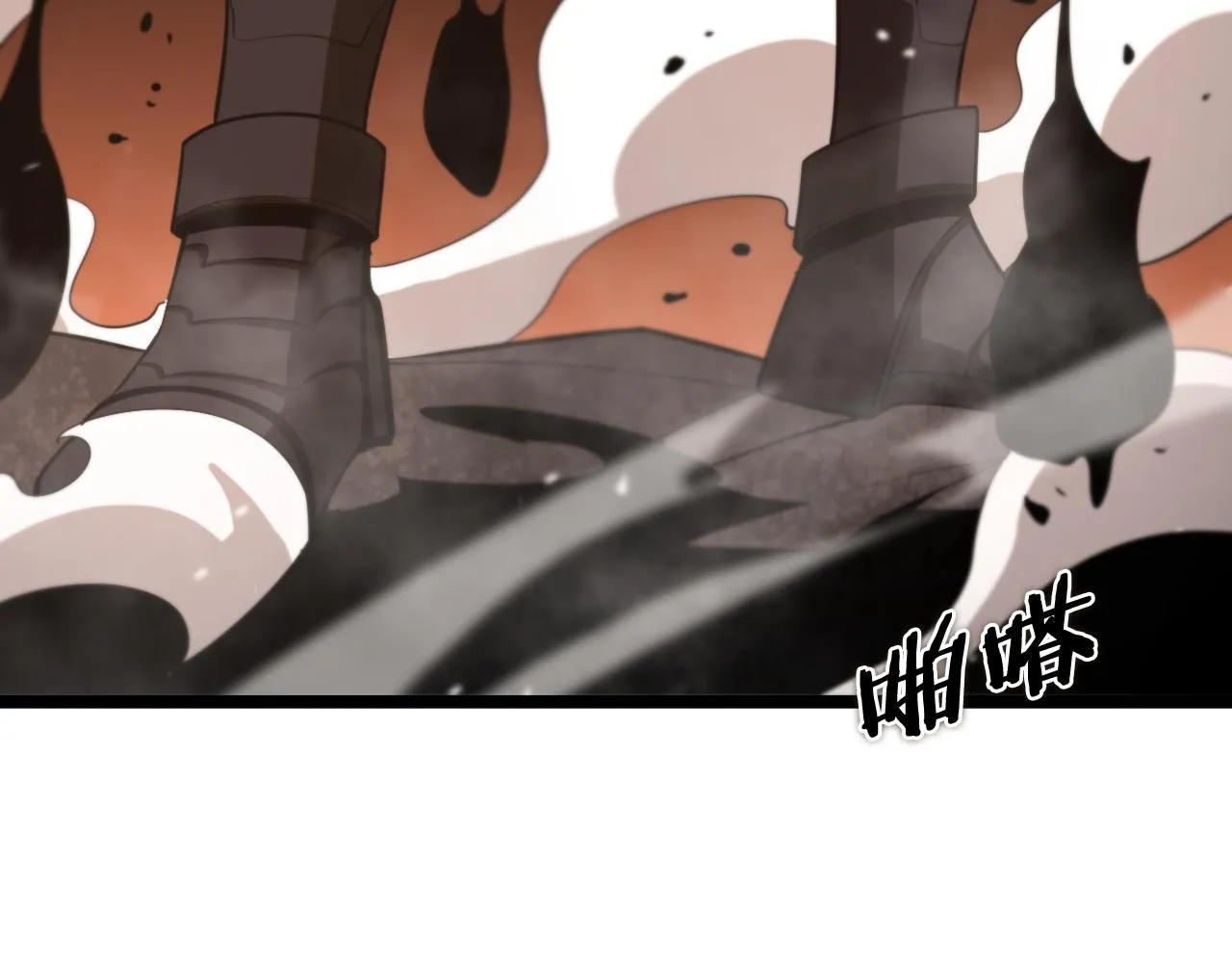 第143话 鬼灭之剑 第86页