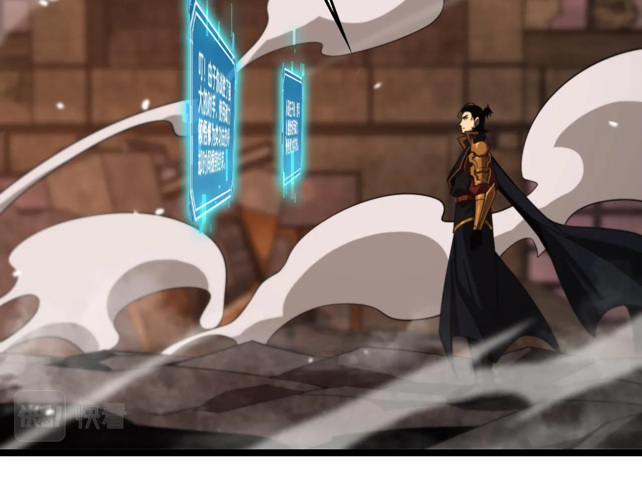 第143话 鬼灭之剑 第93页