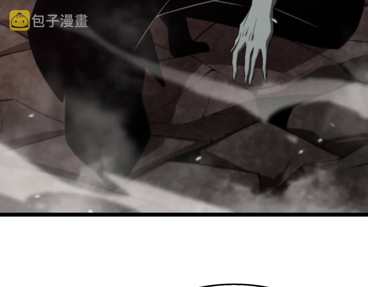 第143话 鬼灭之剑 第96页