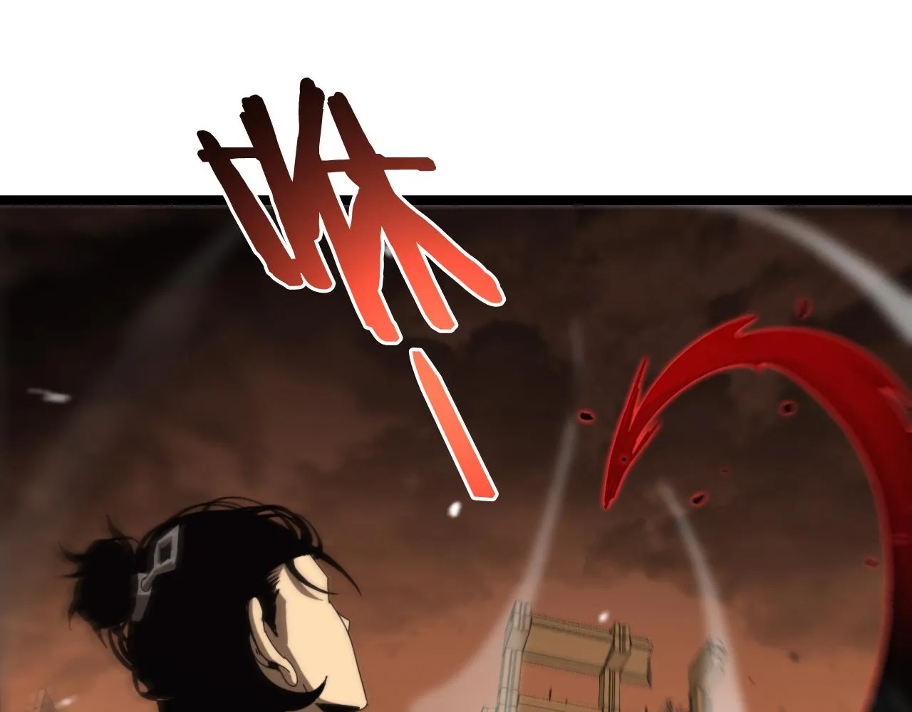 第143话 鬼灭之剑 第118页
