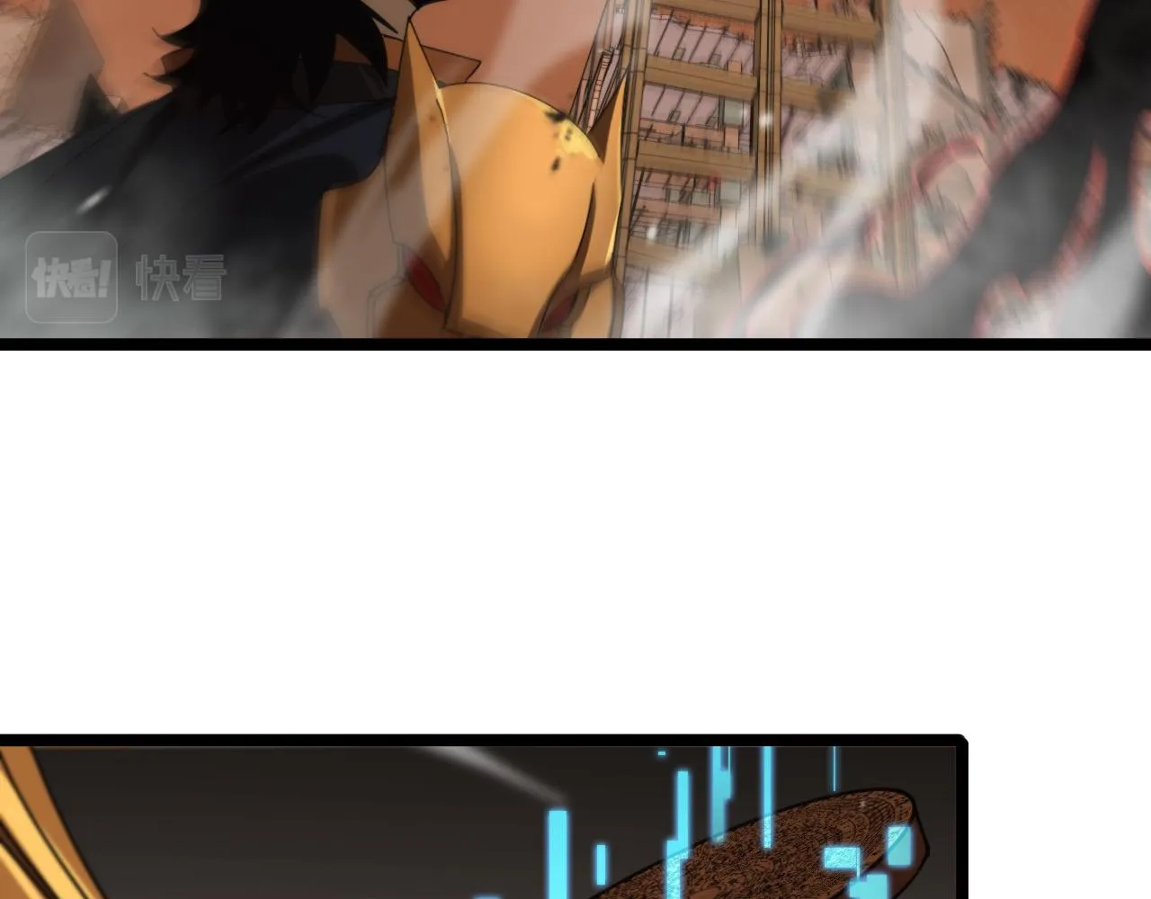 第143话 鬼灭之剑 第119页