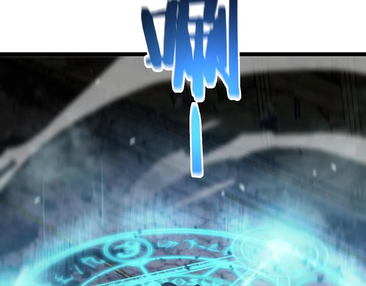 第143话 鬼灭之剑 第123页