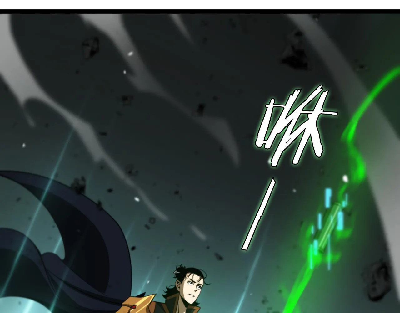 第143话 鬼灭之剑 第127页