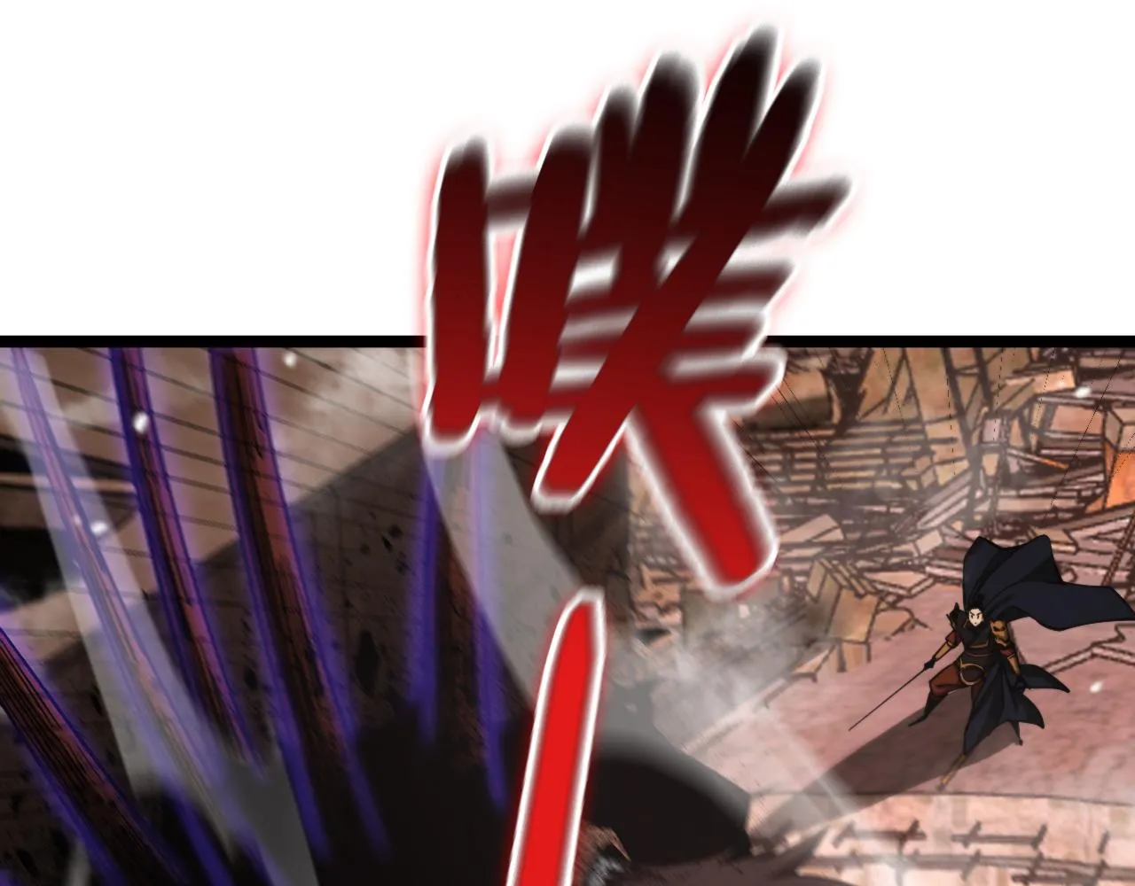 第142话 控制 第5页