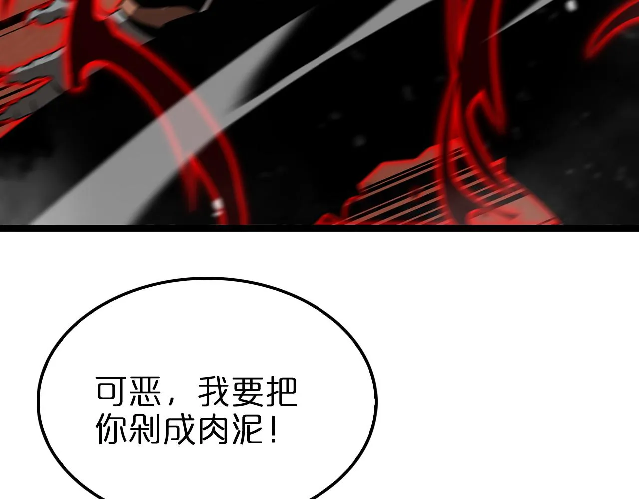 第142话 控制 第15页