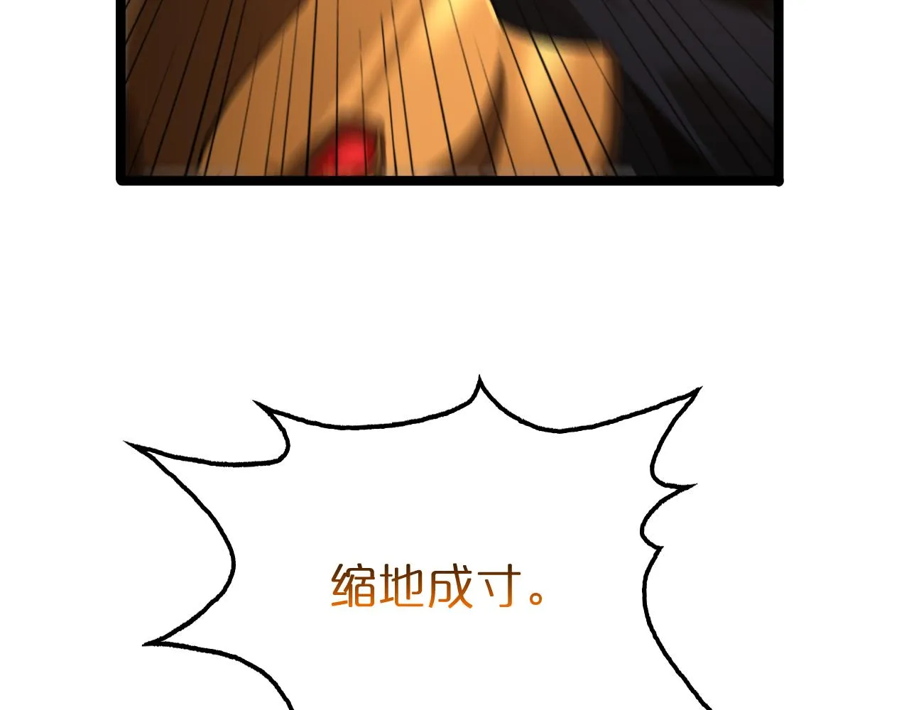 第142话 控制 第36页