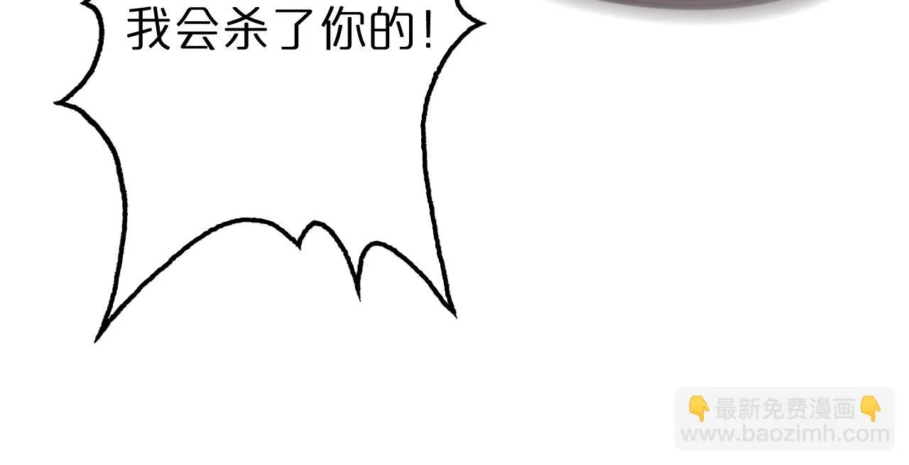 第142话 控制 第59页
