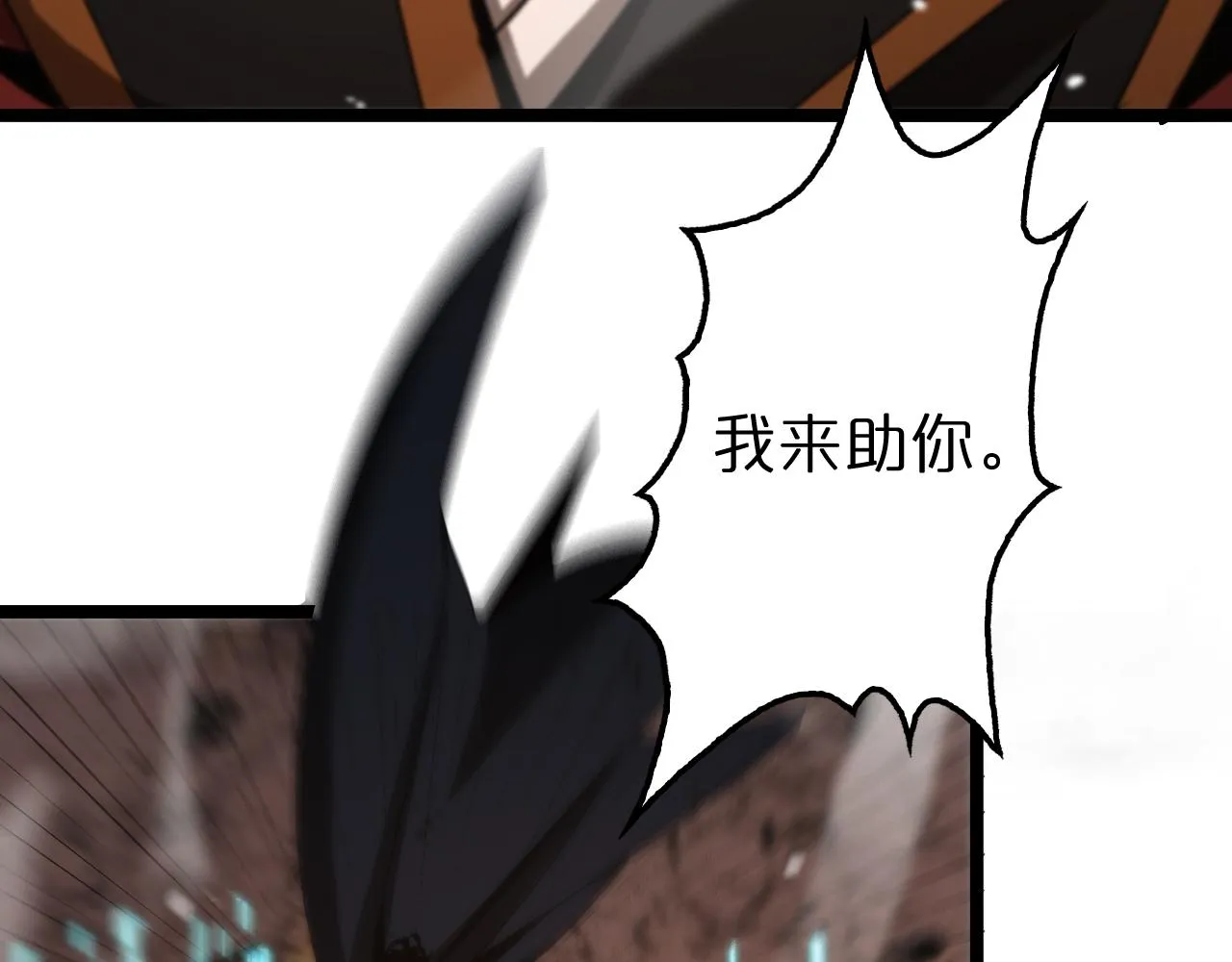第142话 控制 第62页