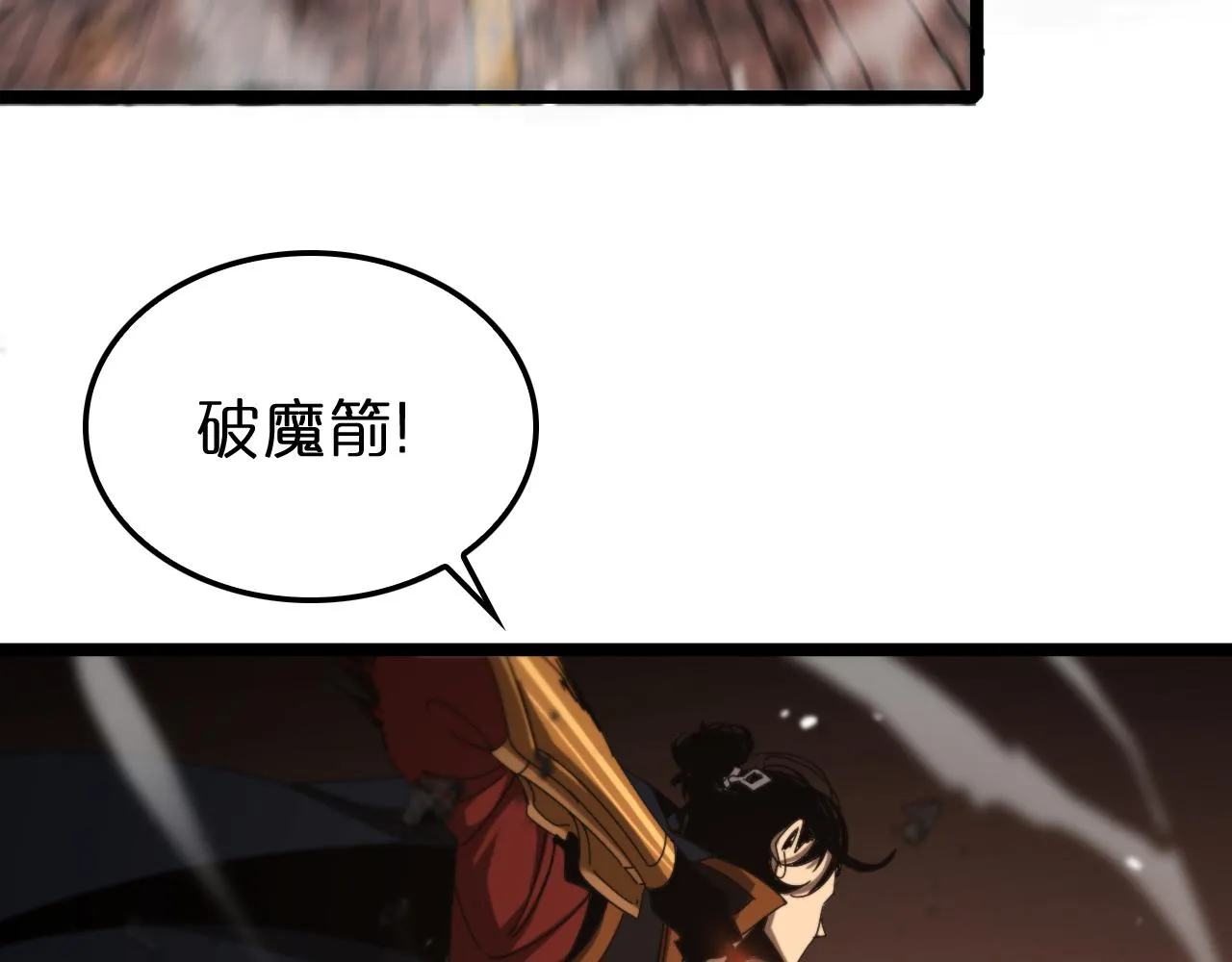第142话 控制 第64页