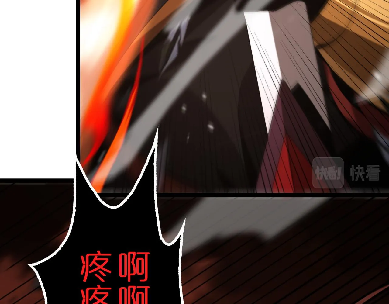 第142话 控制 第67页