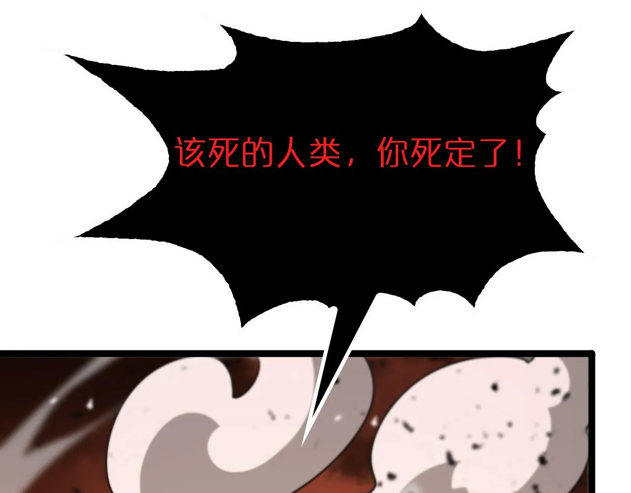 第142话 控制 第71页