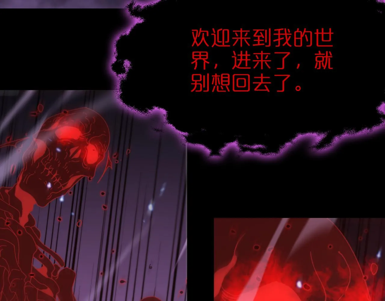 第142话 控制 第87页