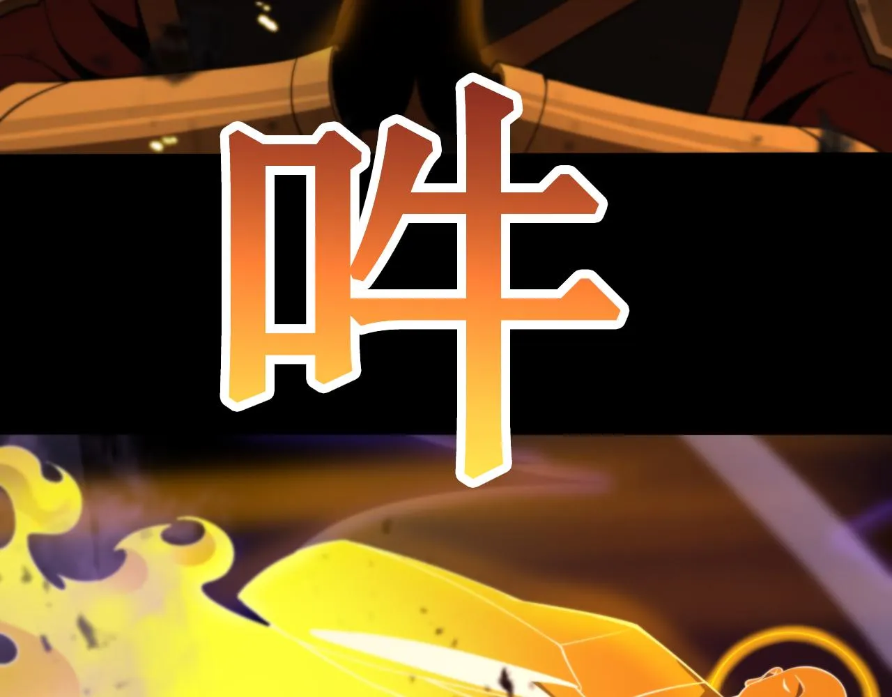 第142话 控制 第107页