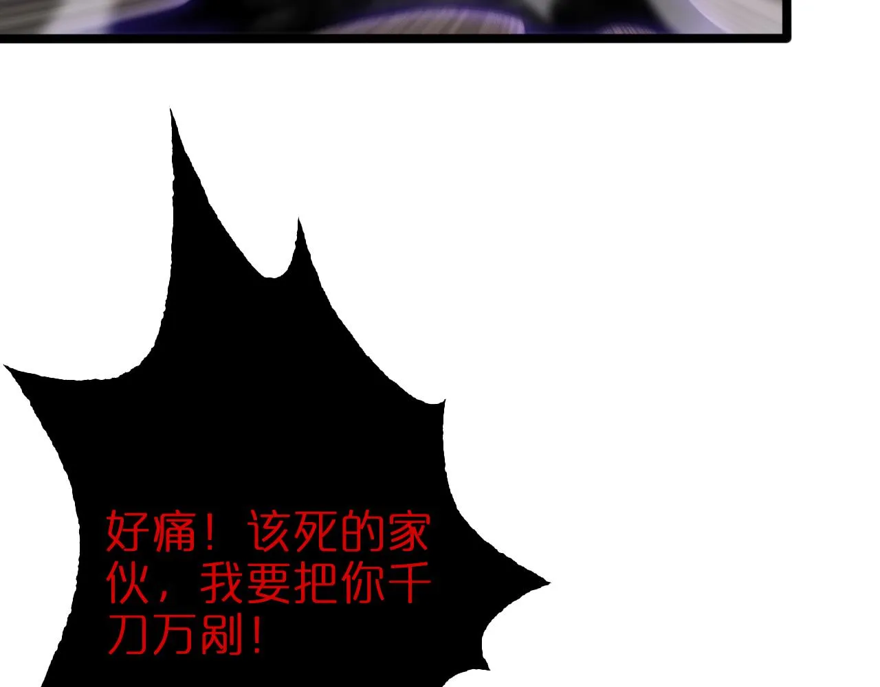 第142话 控制 第115页