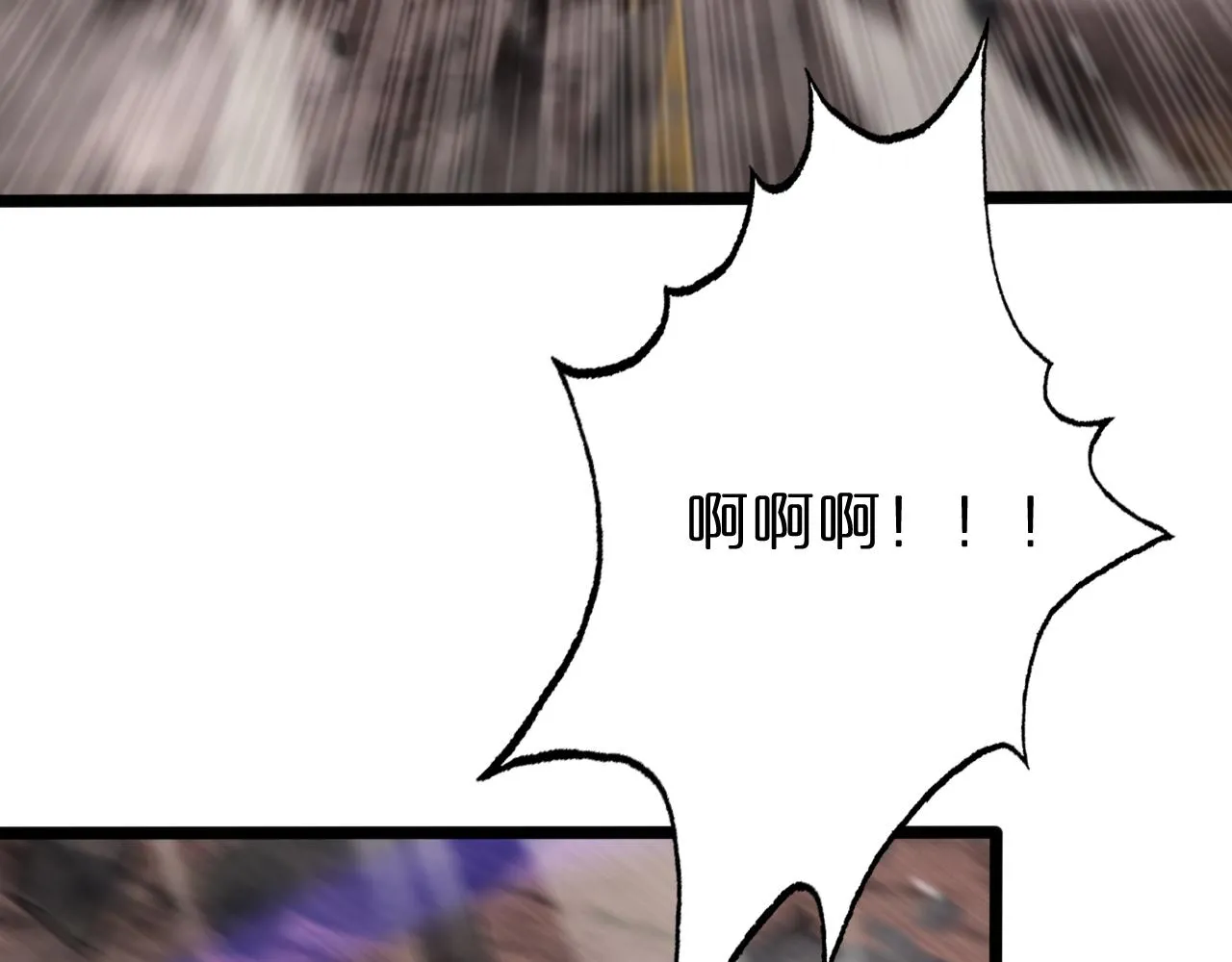 第142话 控制 第123页