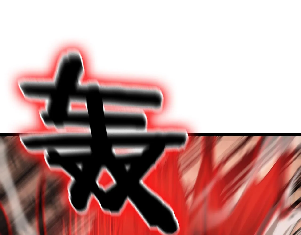 第142话 控制 第131页