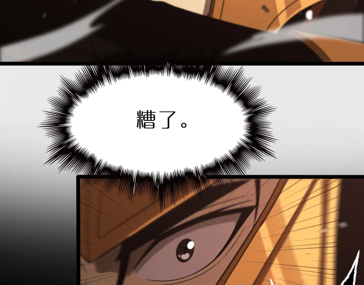 第142话 控制 第136页
