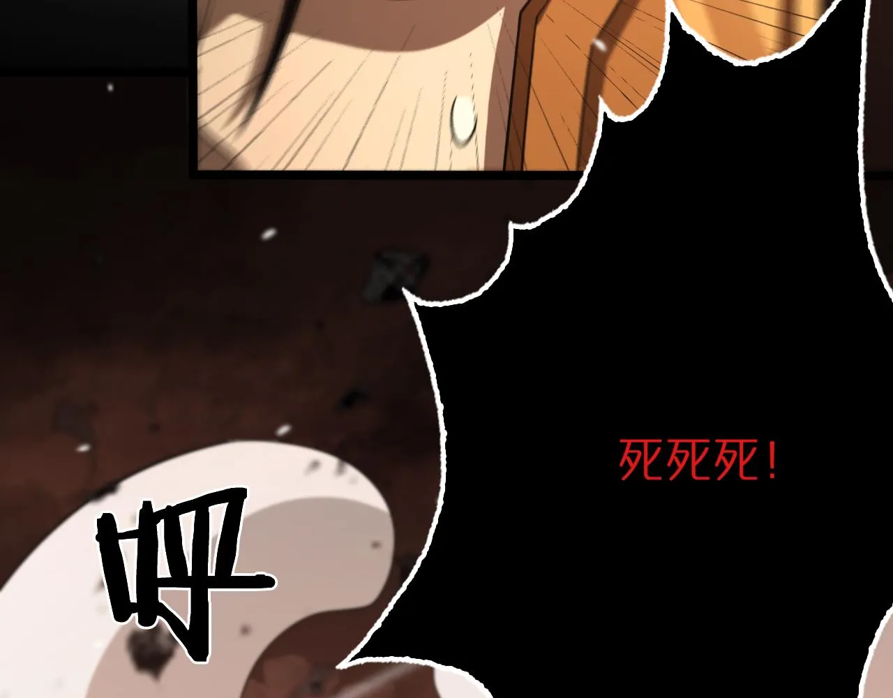第142话 控制 第137页
