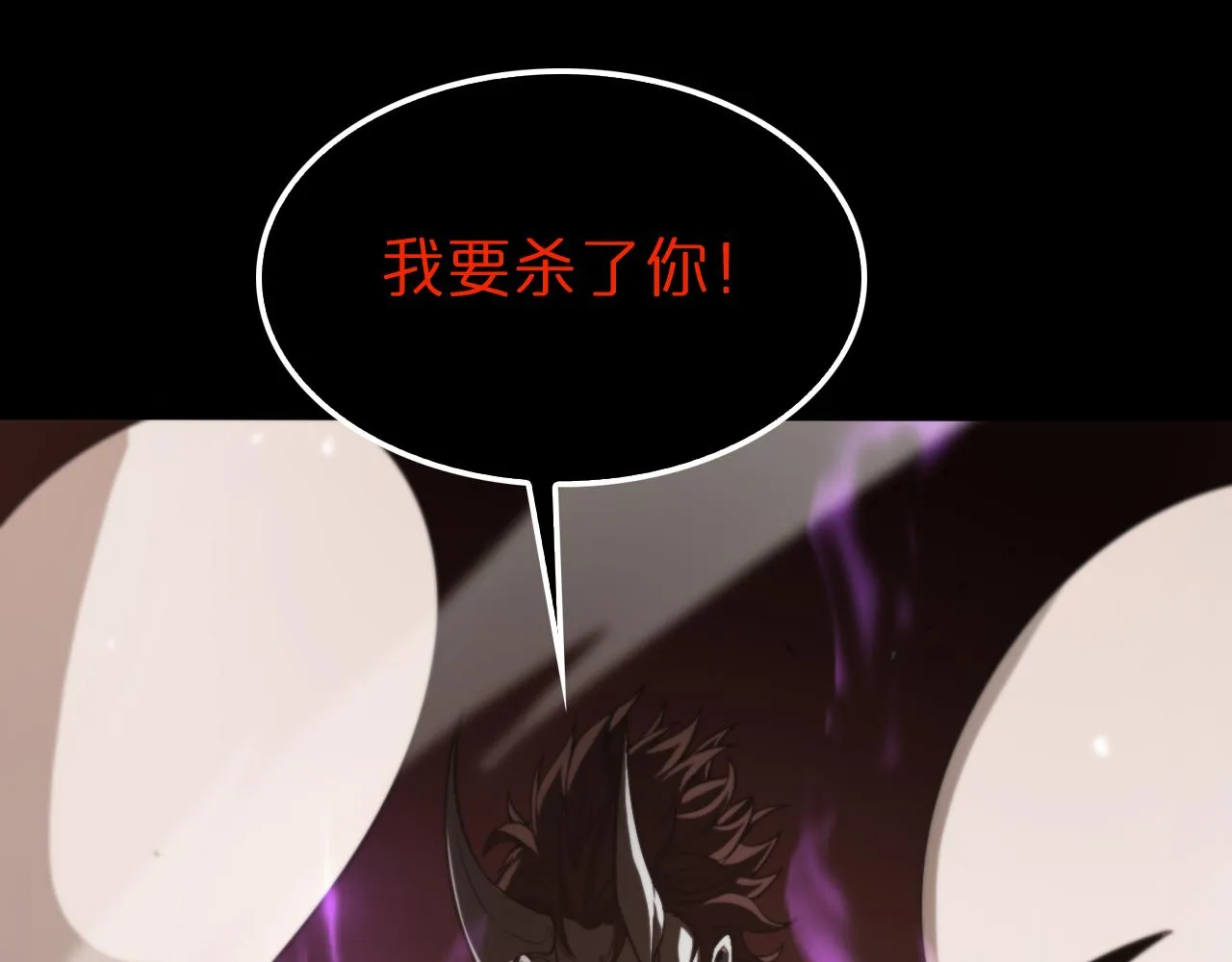 第142话 控制 第140页