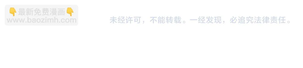 第142话 控制 第145页