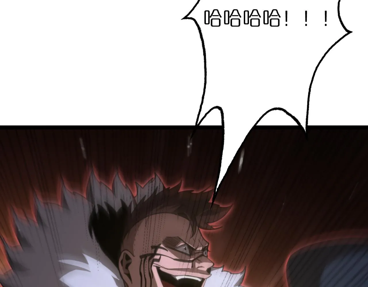 第159话 雷龙翔天 第14页