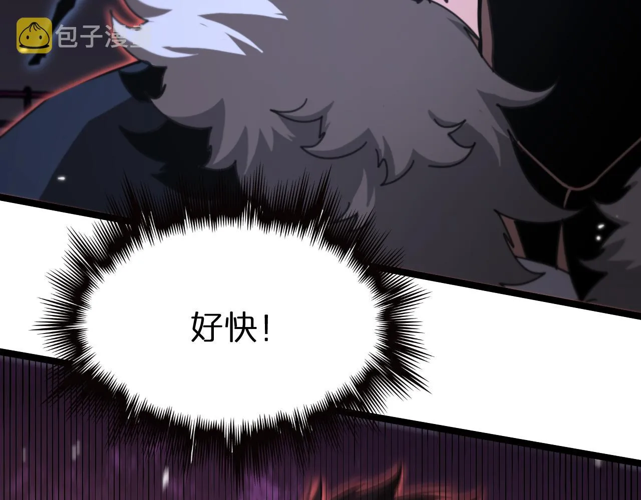 第159话 雷龙翔天 第24页
