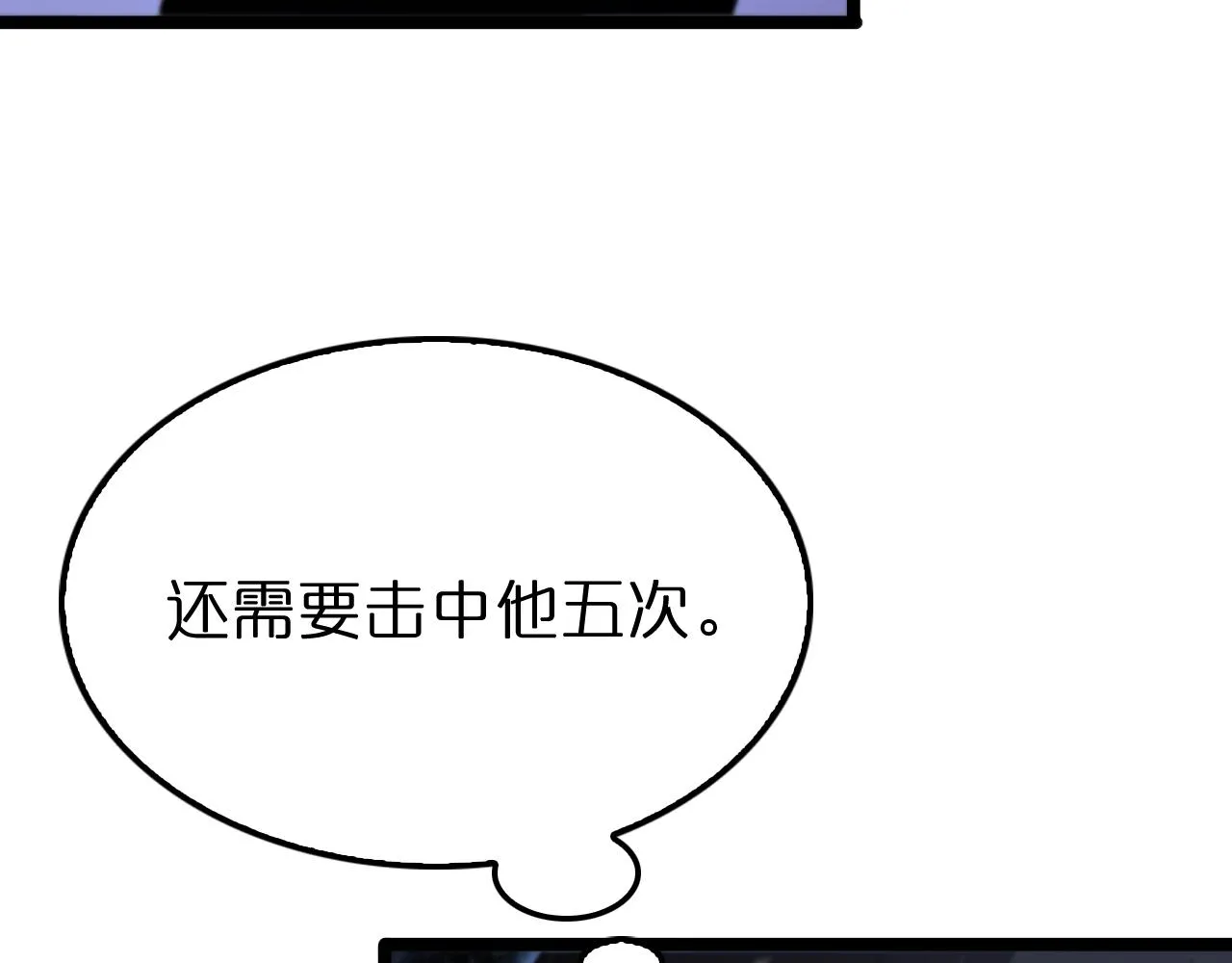 第159话 雷龙翔天 第29页
