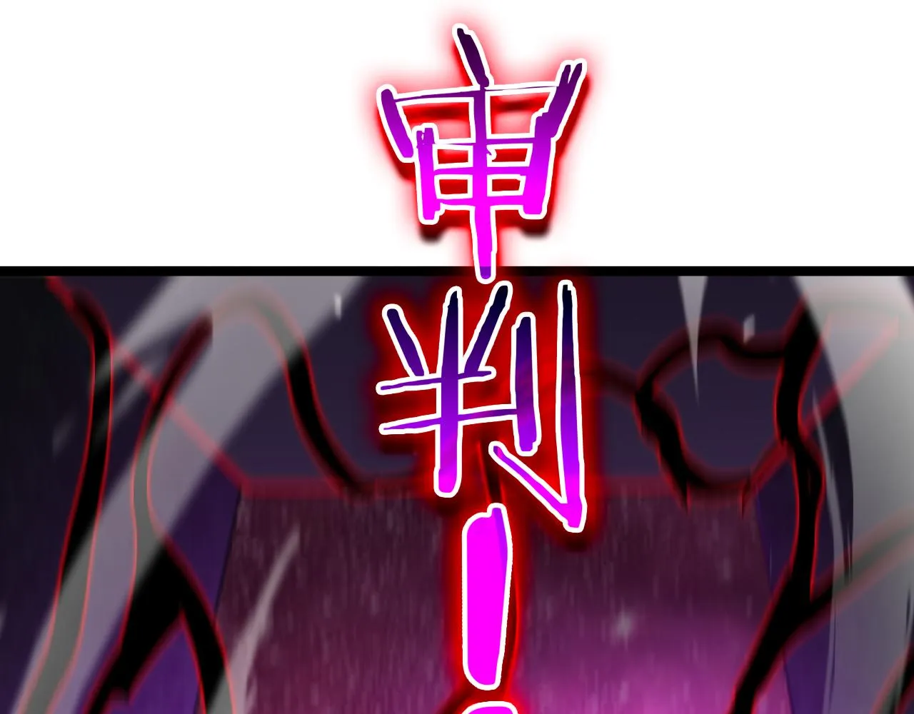 第159话 雷龙翔天 第36页