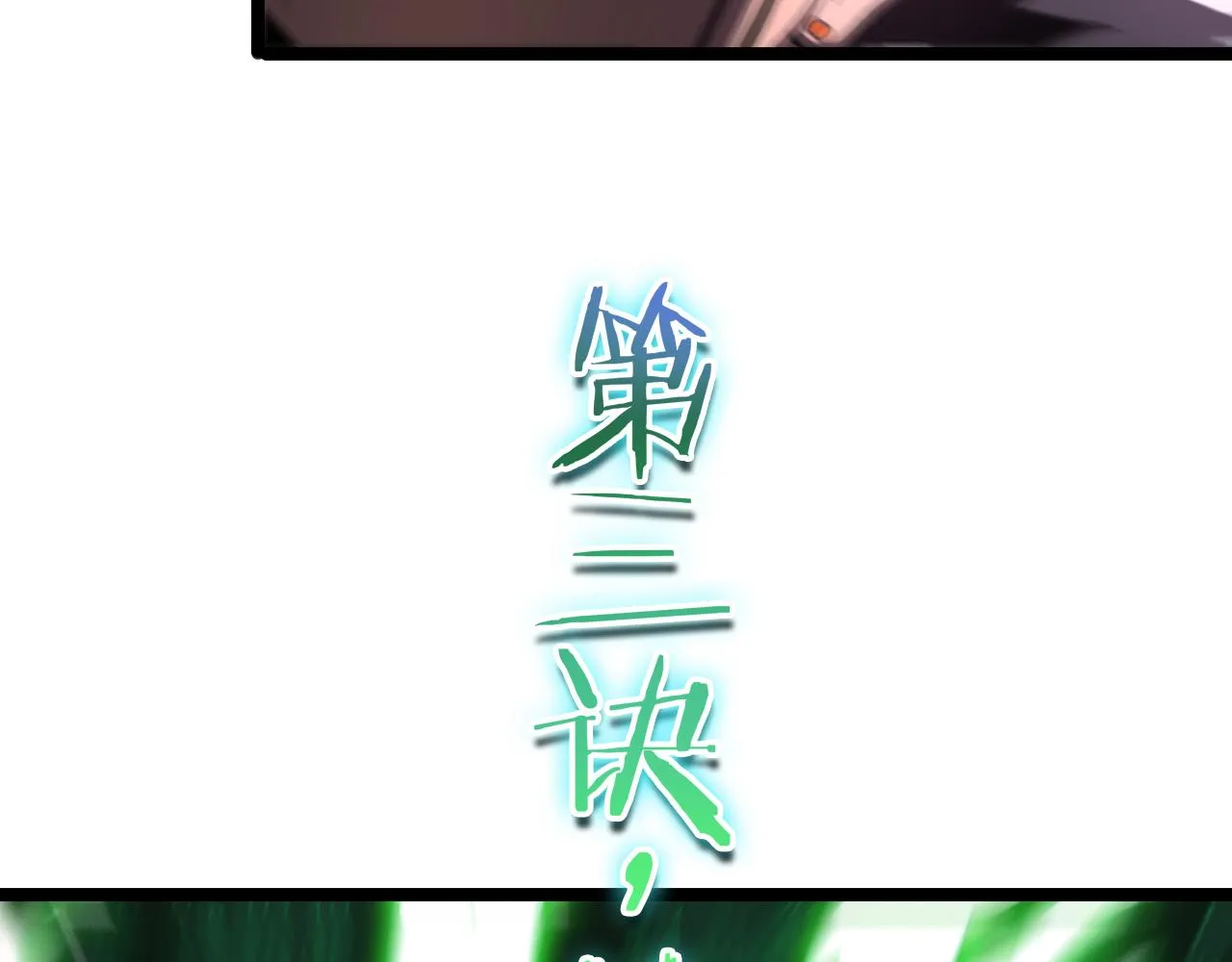 第159话 雷龙翔天 第40页