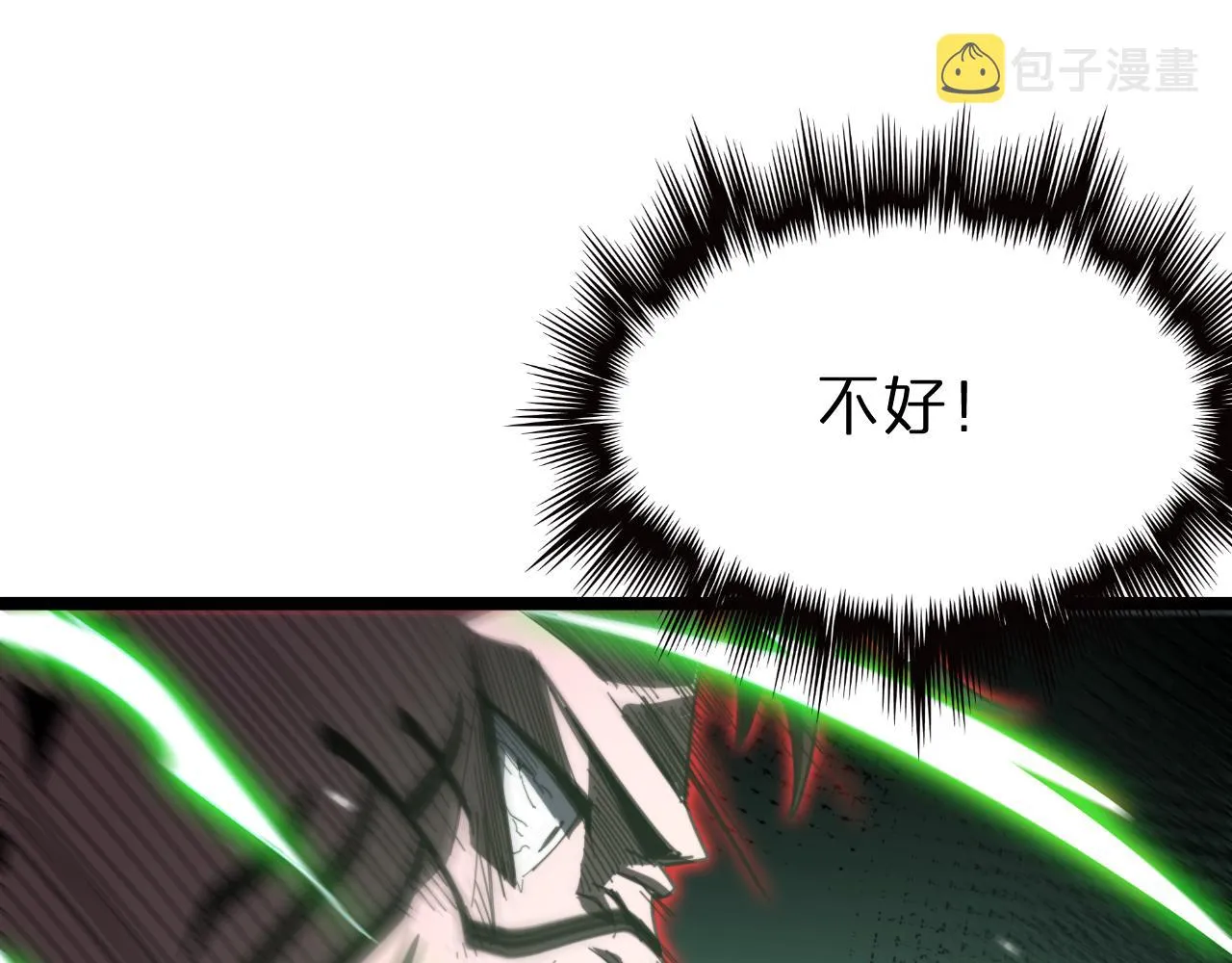 第159话 雷龙翔天 第47页