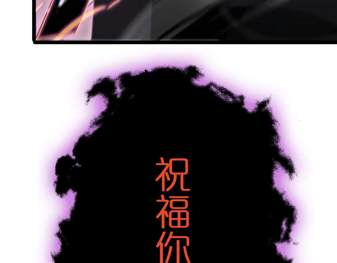 第159话 雷龙翔天 第56页