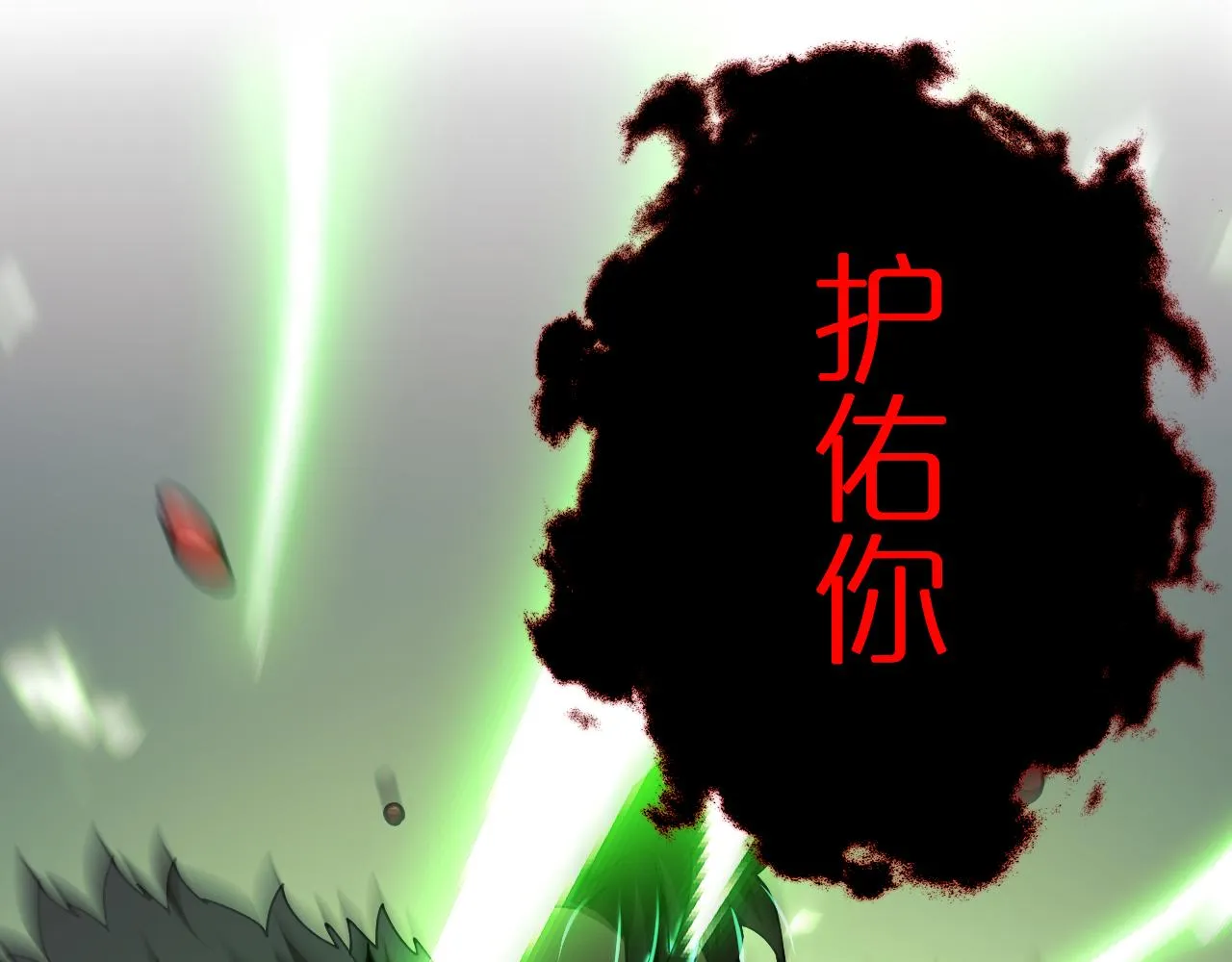 第159话 雷龙翔天 第61页
