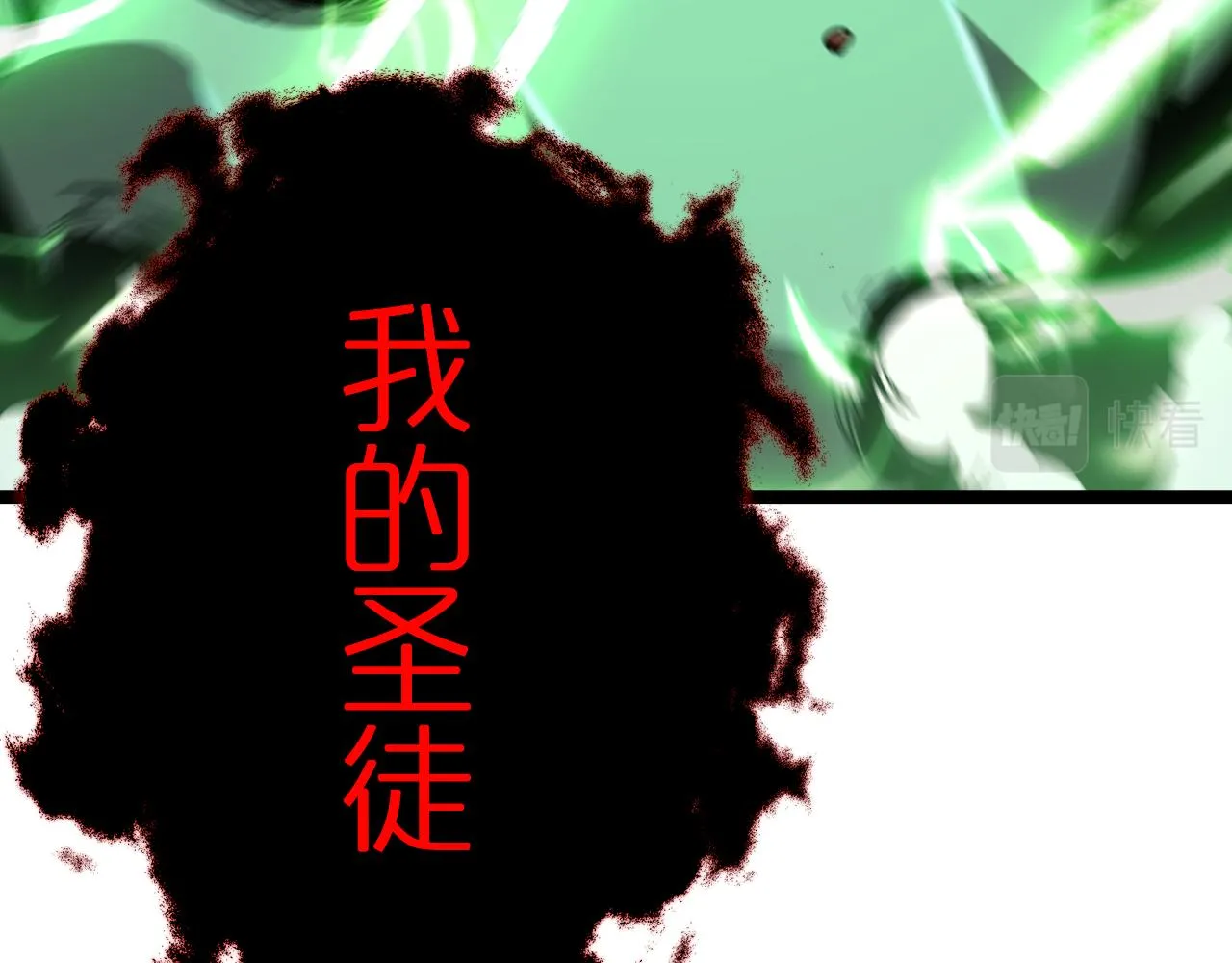 第159话 雷龙翔天 第63页