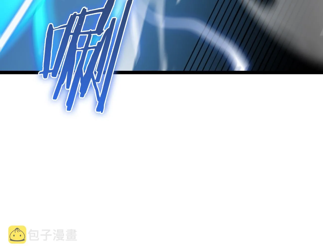 第159话 雷龙翔天 第99页