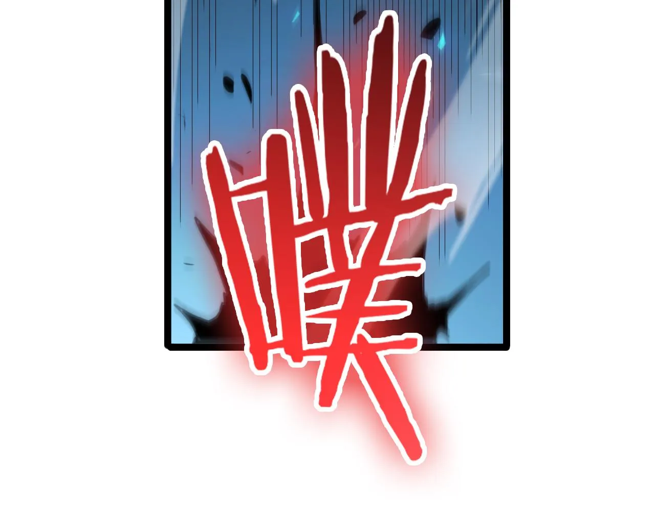 第159话 雷龙翔天 第101页