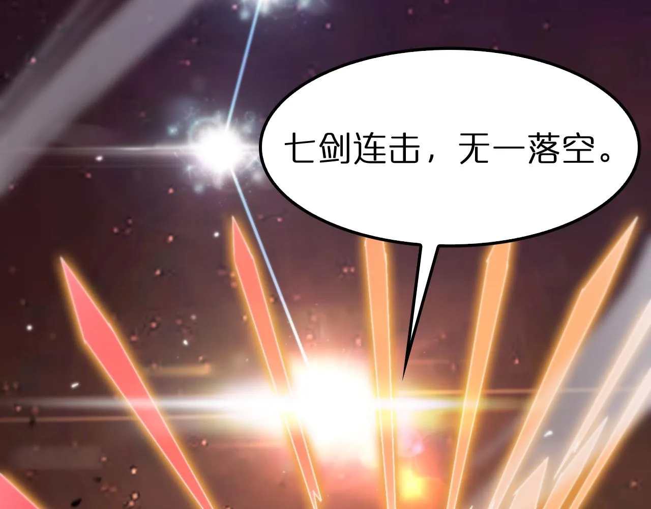 第159话 雷龙翔天 第107页