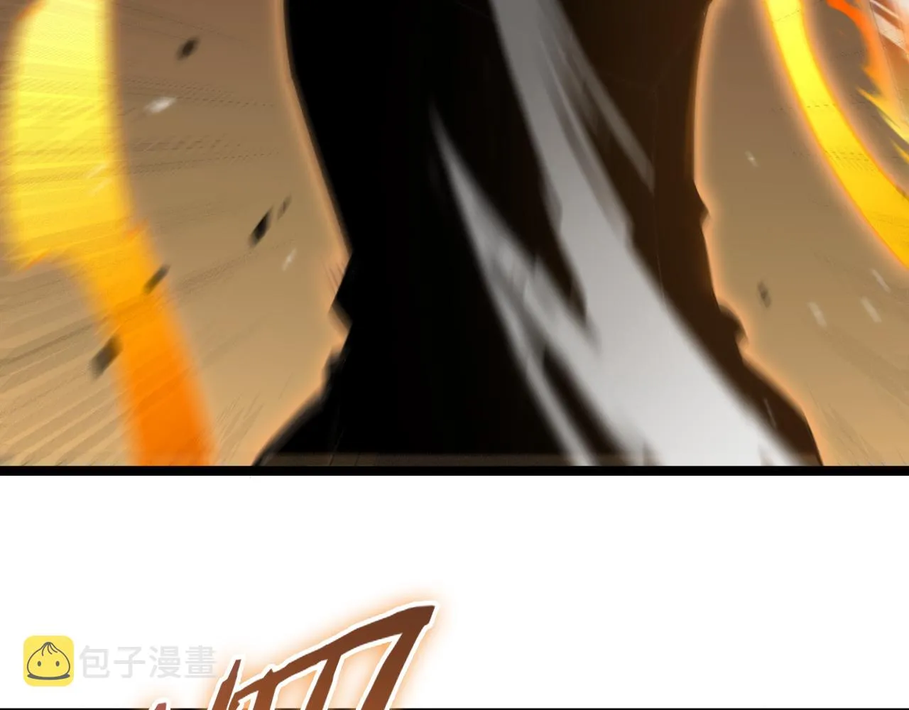 第159话 雷龙翔天 第117页