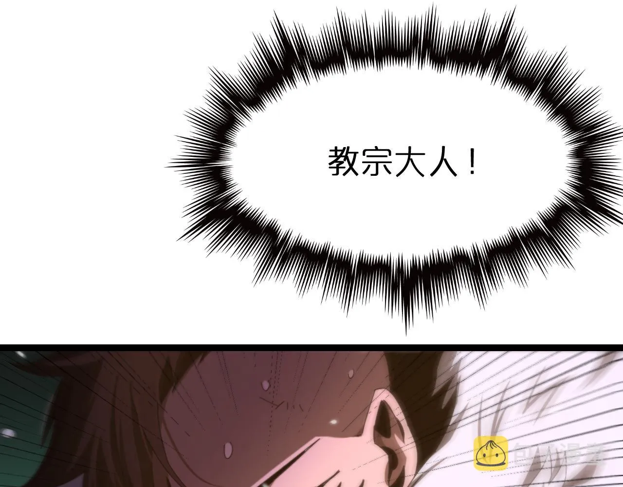 第159话 雷龙翔天 第125页